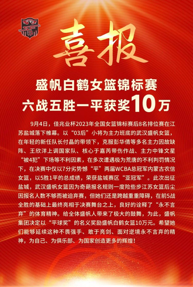 图片报：范德贝克选择买断权不到1000万欧 曼联承担大部分薪水近日，记者罗马诺报道称曼联中场范德贝克将租借加盟法兰克福，《图片报》随后更新了租借的具体细节。